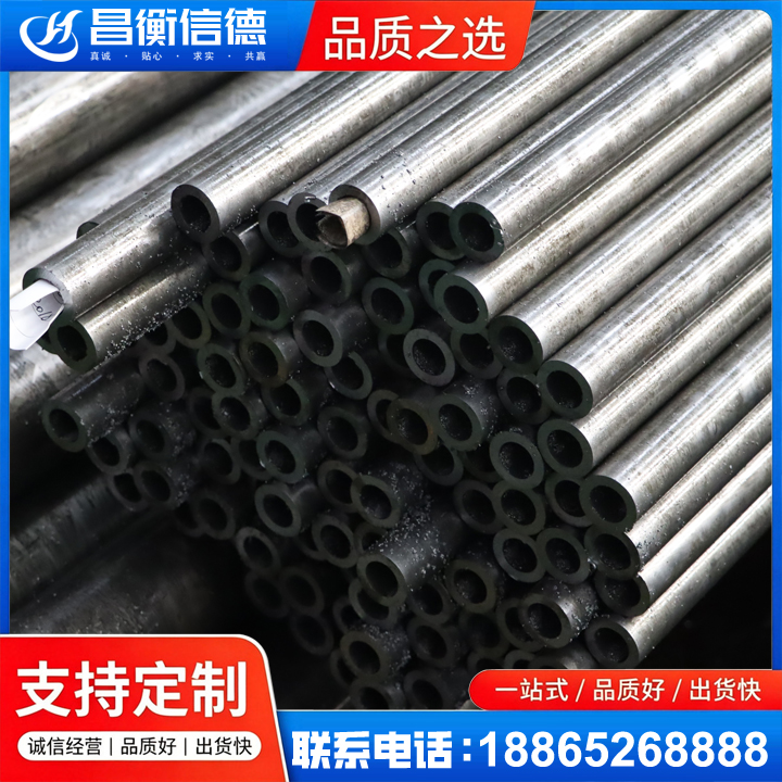 乐清GCr15精密钢管