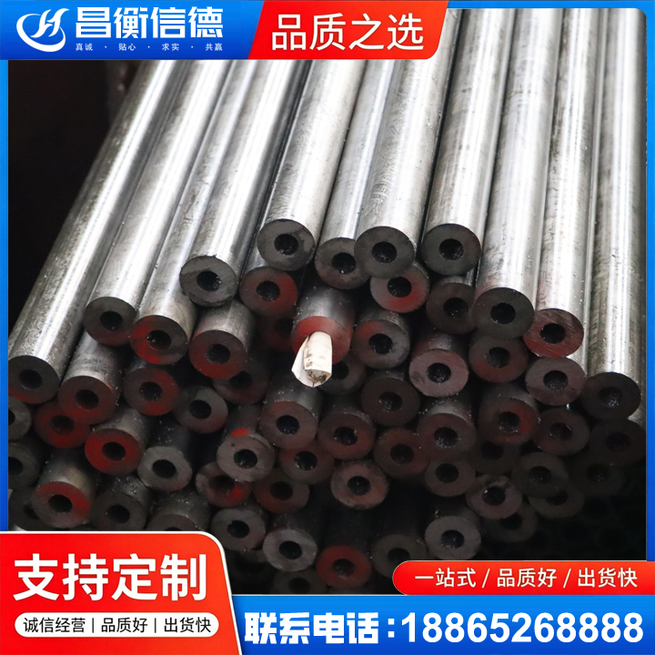 乐清20#精密钢管
