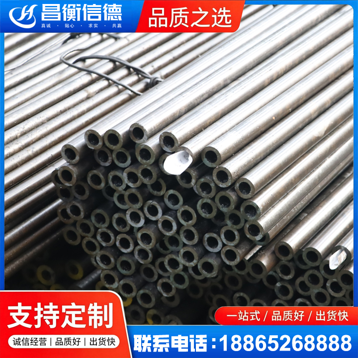 乐清液压油缸用精密钢管