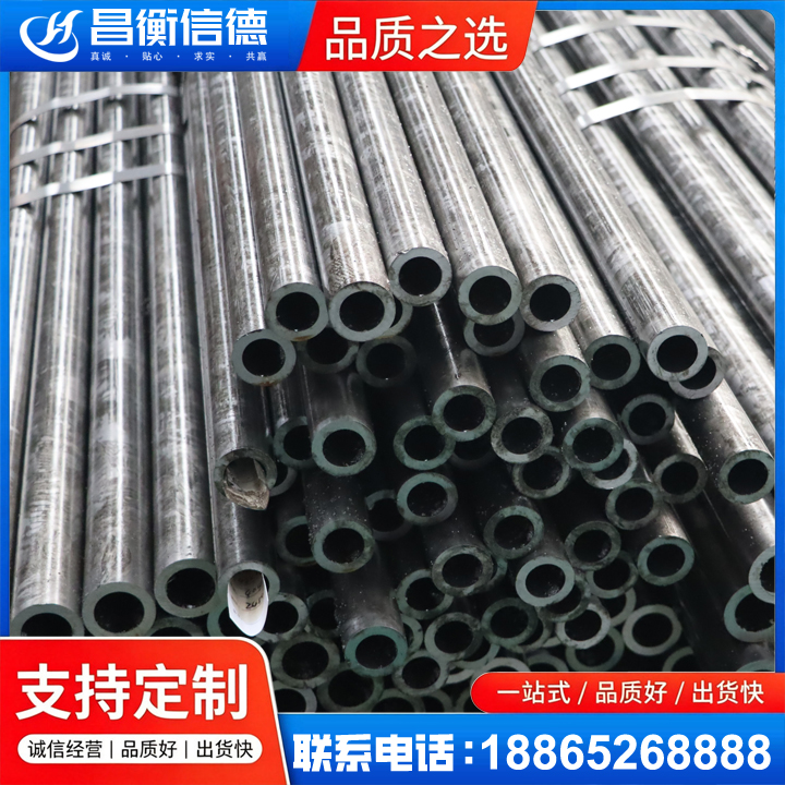 乐清45#精密钢管