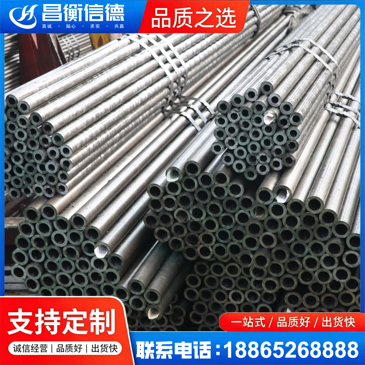 乐清光亮精密钢管